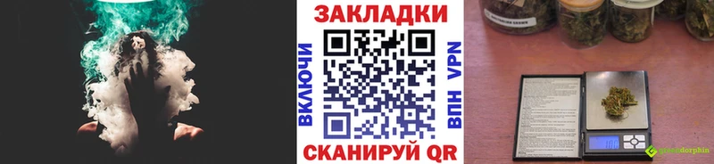 Купить наркоту Набережные Челны Амфетамин  COCAIN  Гашиш  Мефедрон  Каннабис  Галлюциногенные грибы  СК 