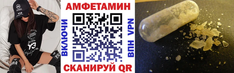 Амфетамин 97%  Набережные Челны 