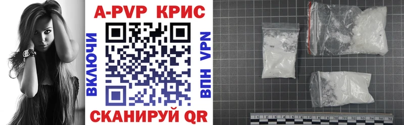 Alfa_PVP СК  MEGA ССЫЛКА  Набережные Челны 