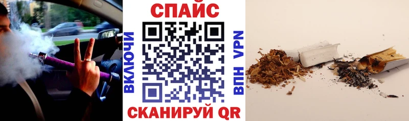 БУТИРАТ жидкий экстази  купить наркоту  Набережные Челны 