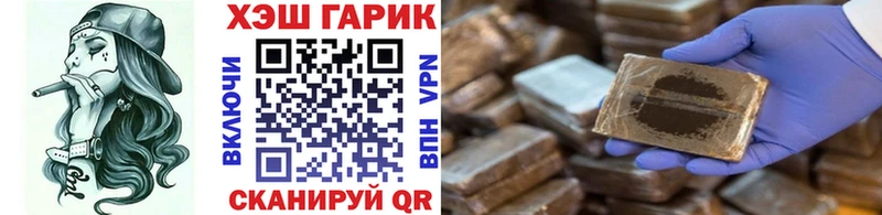где найти   Набережные Челны  ГАШИШ гашик 