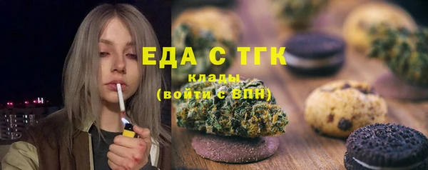 ГАЛЛЮЦИНОГЕННЫЕ ГРИБЫ Бородино