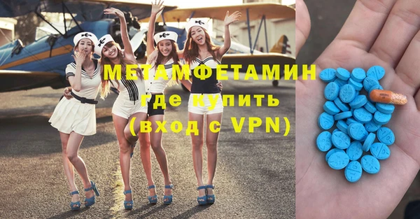мдпв Бронницы