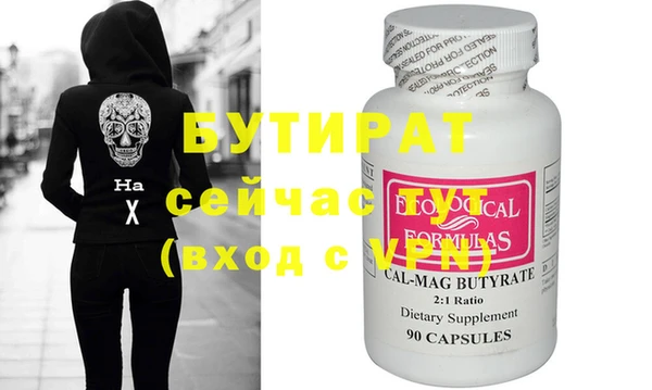 ГАЛЛЮЦИНОГЕННЫЕ ГРИБЫ Бородино