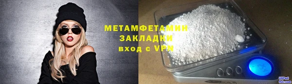 мдпв Бронницы