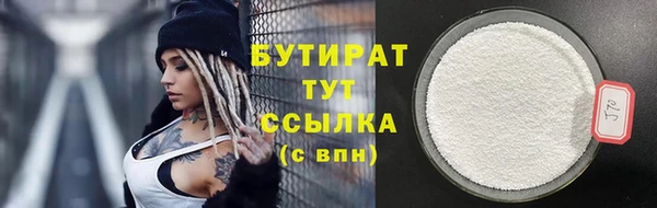 apvp Бугульма