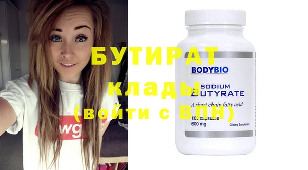ГАЛЛЮЦИНОГЕННЫЕ ГРИБЫ Бородино