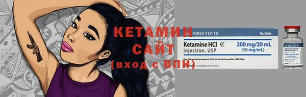 мдпв Бронницы