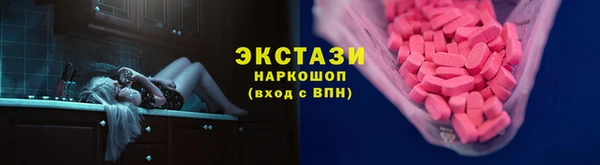ГАЛЛЮЦИНОГЕННЫЕ ГРИБЫ Бородино
