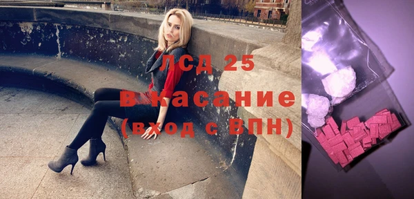 мдпв Бронницы