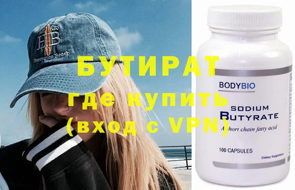 мдпв Бронницы