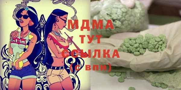 ГАЛЛЮЦИНОГЕННЫЕ ГРИБЫ Бородино