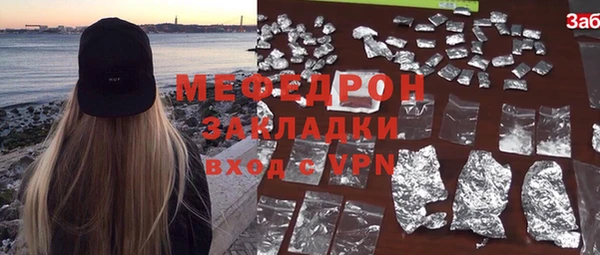 ГАЛЛЮЦИНОГЕННЫЕ ГРИБЫ Бородино