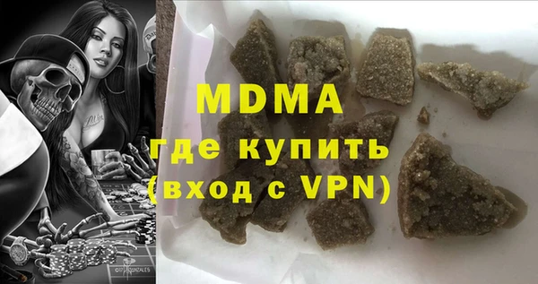 apvp Бугульма