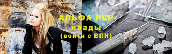 apvp Бугульма