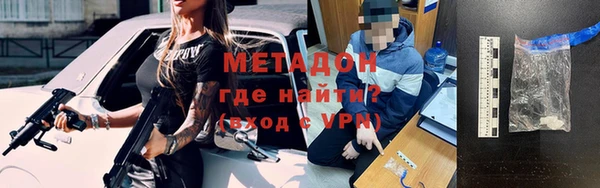 apvp Бугульма