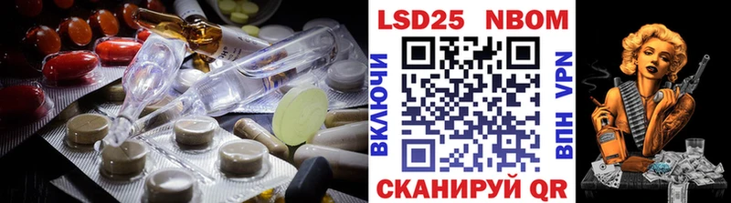 Лсд 25 экстази кислота Набережные Челны