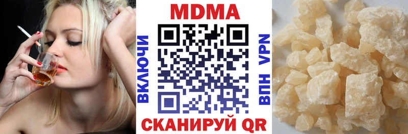 MDMA Molly  кракен ONION  Набережные Челны 