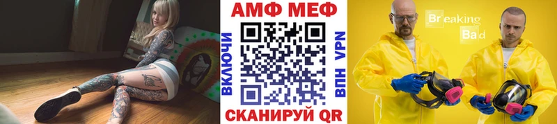 как найти закладки  это как зайти  Первитин Декстрометамфетамин 99.9%  Набережные Челны 