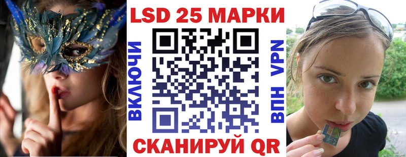 Марки NBOMe 1,8мг купить наркоту площадка клад Набережные Челны