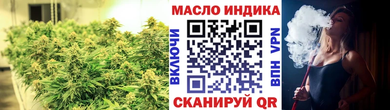 ТГК жижа  как найти закладки  Набережные Челны 